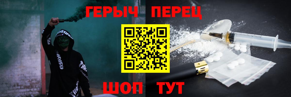 ГАШ  Гашиш  КОКАИН  Купить наркотики цена  Людиново  МЕФ кристаллы  Вход с VPN  Канабис  Канабис 