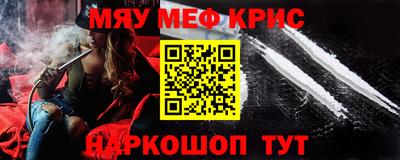спайс Будённовск