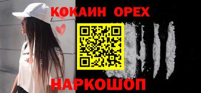 шишки Бузулук