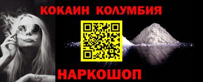 шишки Бузулук