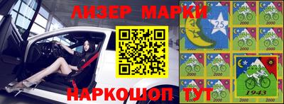 шишки Бузулук