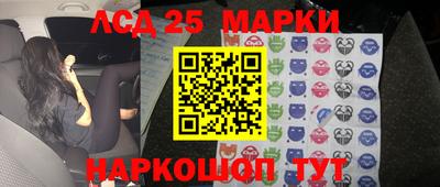 спайс Будённовск