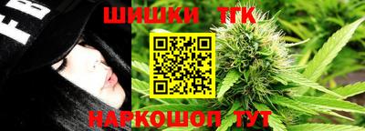 спайс Будённовск
