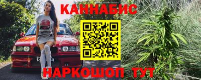 спайс Будённовск