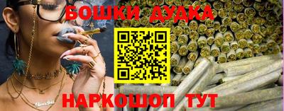 спайс Будённовск