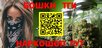 шишки Бузулук