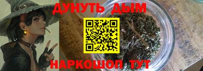 спайс Будённовск