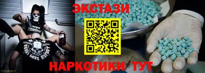 шишки Бузулук