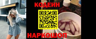 спайс Будённовск