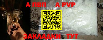 шишки Бузулук