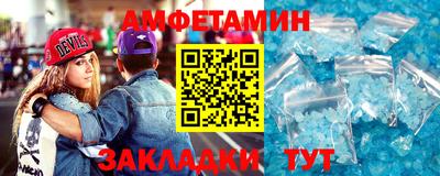 спайс Будённовск