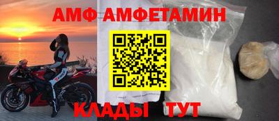 шишки Бузулук