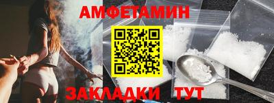 шишки Бузулук