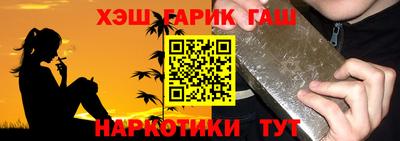 спайс Будённовск