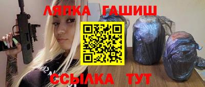 шишки Бузулук