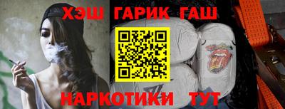 шишки Бузулук