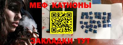 спайс Будённовск