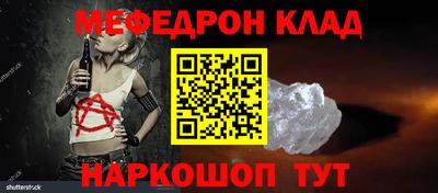 спайс Будённовск