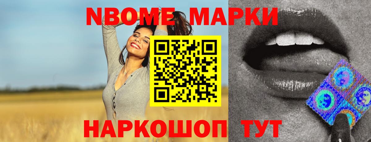 ЛСД экстази кислота Людиново