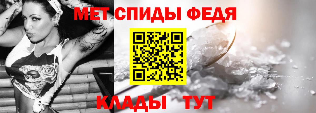 Первитин Methamphetamine Людиново