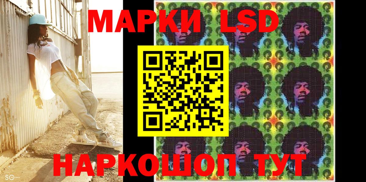 Наркотические марки 1,5мг  Вход с VPN  Людиново 